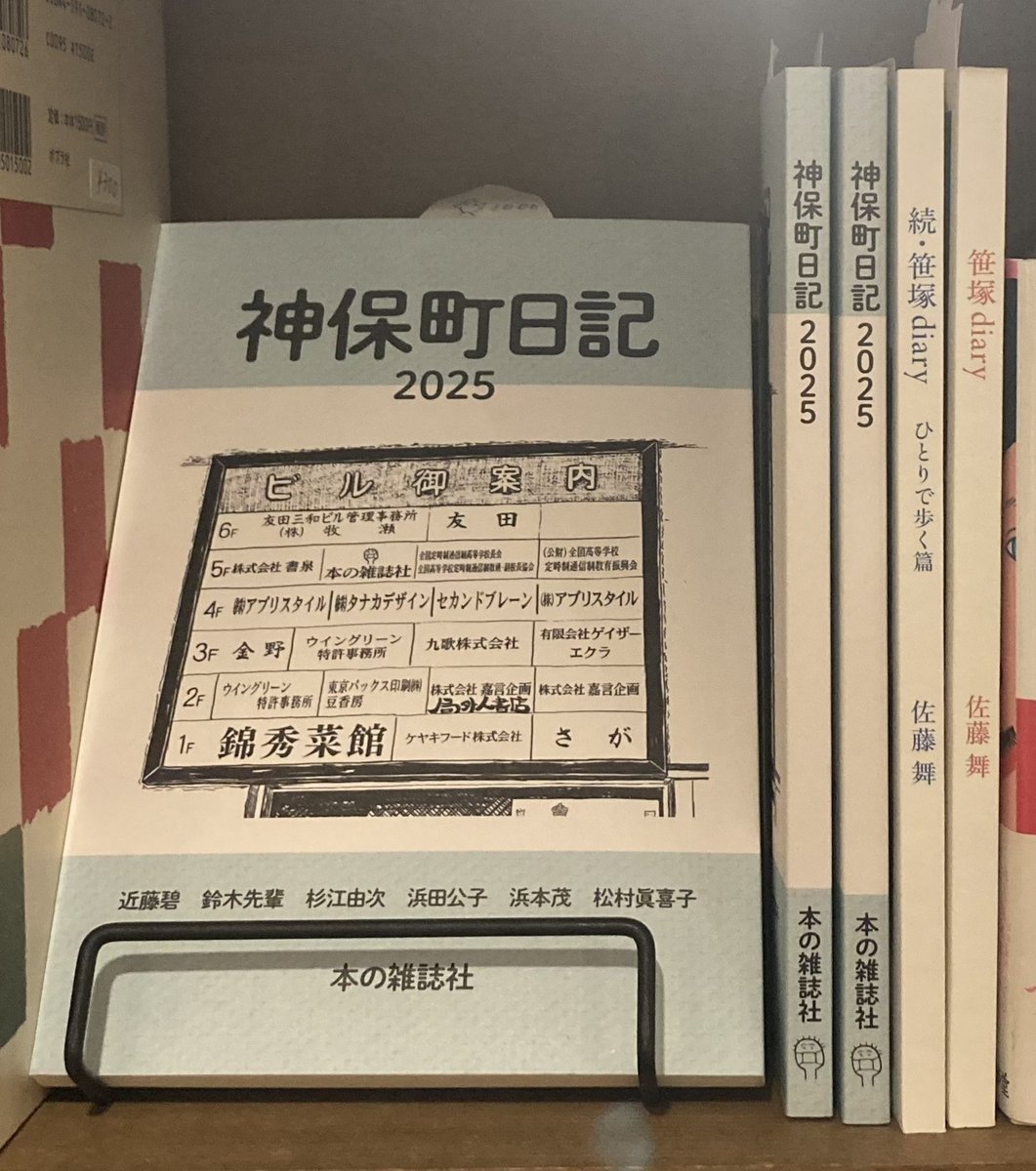 本の雑誌 (@Hon_no_Zasshi) / Posts / X