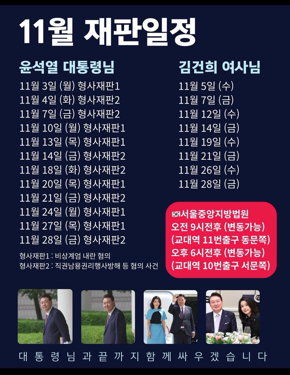 윤카 응원합니다❤️❤️❤️

진실은 승리합니다🇰🇷🫡💛