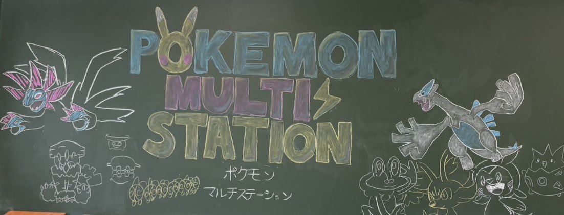 pokemon_bukuro's tweet image. 明日から2025年度SPFに出展します！
当日はポケカの対戦やポケモンSV、ポケポケ塗り絵が体験できます！
みなさまお時間あれば是非お越しください！
期間　11月3日から5日
場所　立教大学池袋キャンパス
　　　5号館5305教室
#SPF