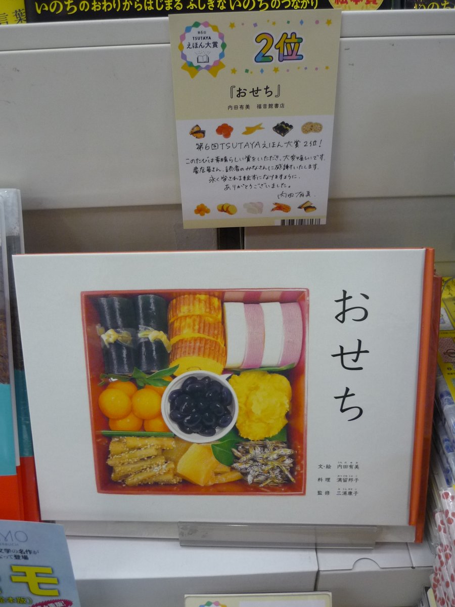 福音館書店 販売部 (@fukuinkanhanbai) / Posts / X