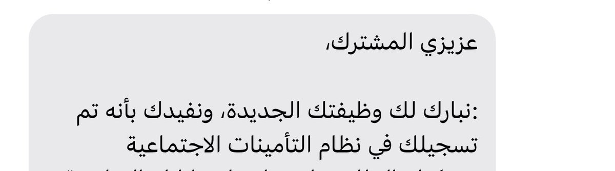 رغّدالشِھري|Raghad Alshehri. tweet media