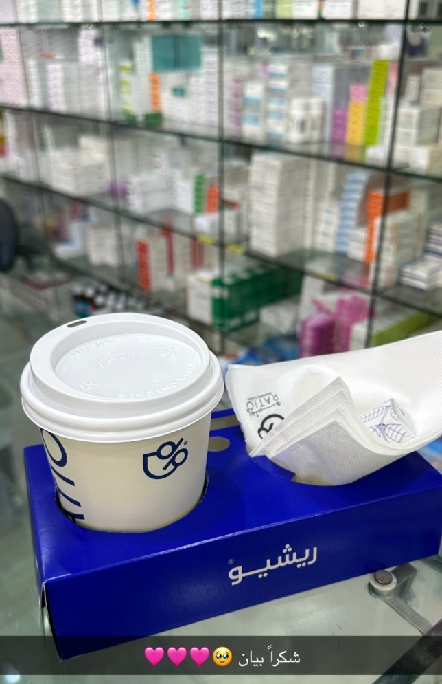 رغّدالشِھري|Raghad Alshehri. tweet media