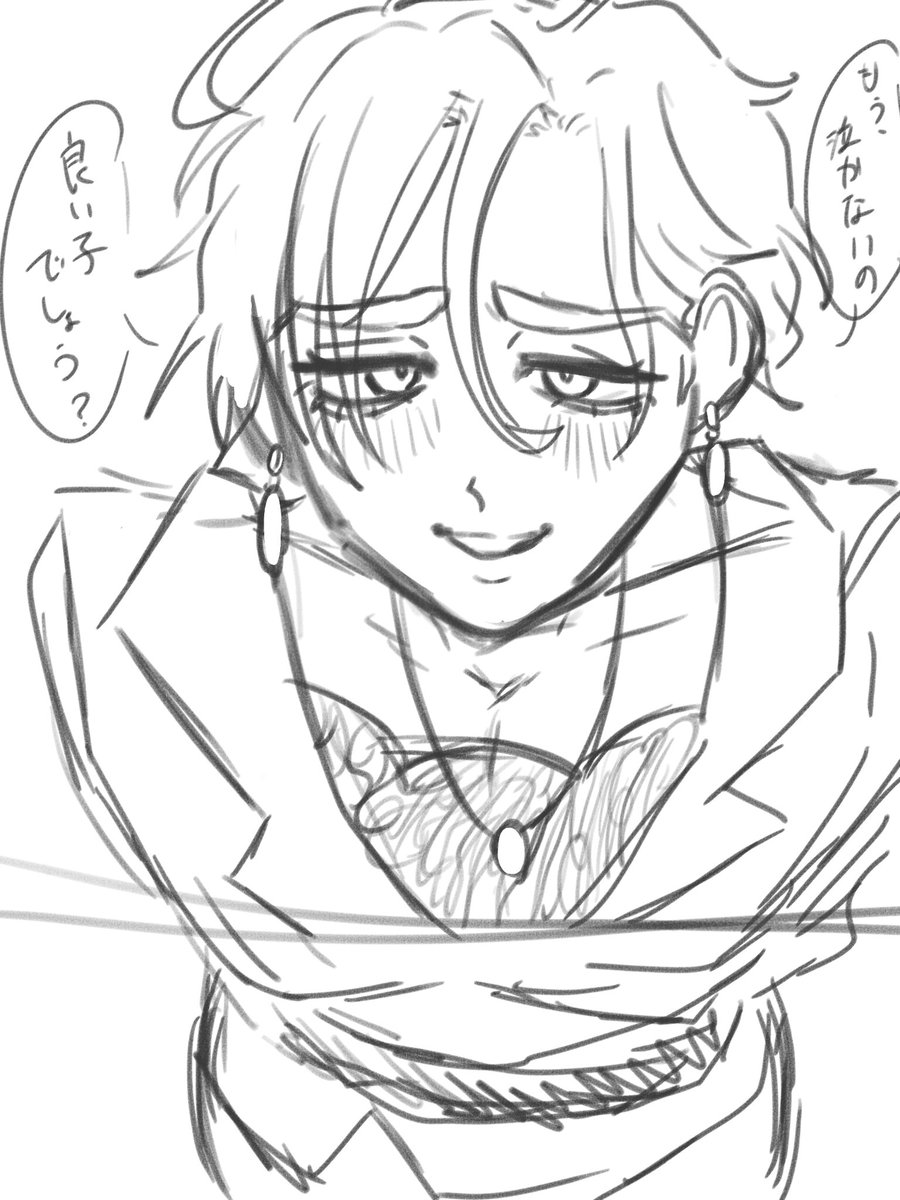 aritake653's tweet photo. なんにもかいてないから🗝で投稿（FFさんにだる絡み）失礼したちょっとお気にの絵をあげとく
ママ💜（）ちび💜+てくの https://t.co/m6Zl0iMGeG