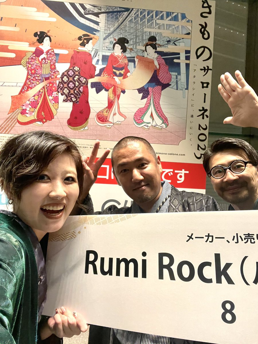 Rumi Rock STORE (@rumirockstore) / Posts / X