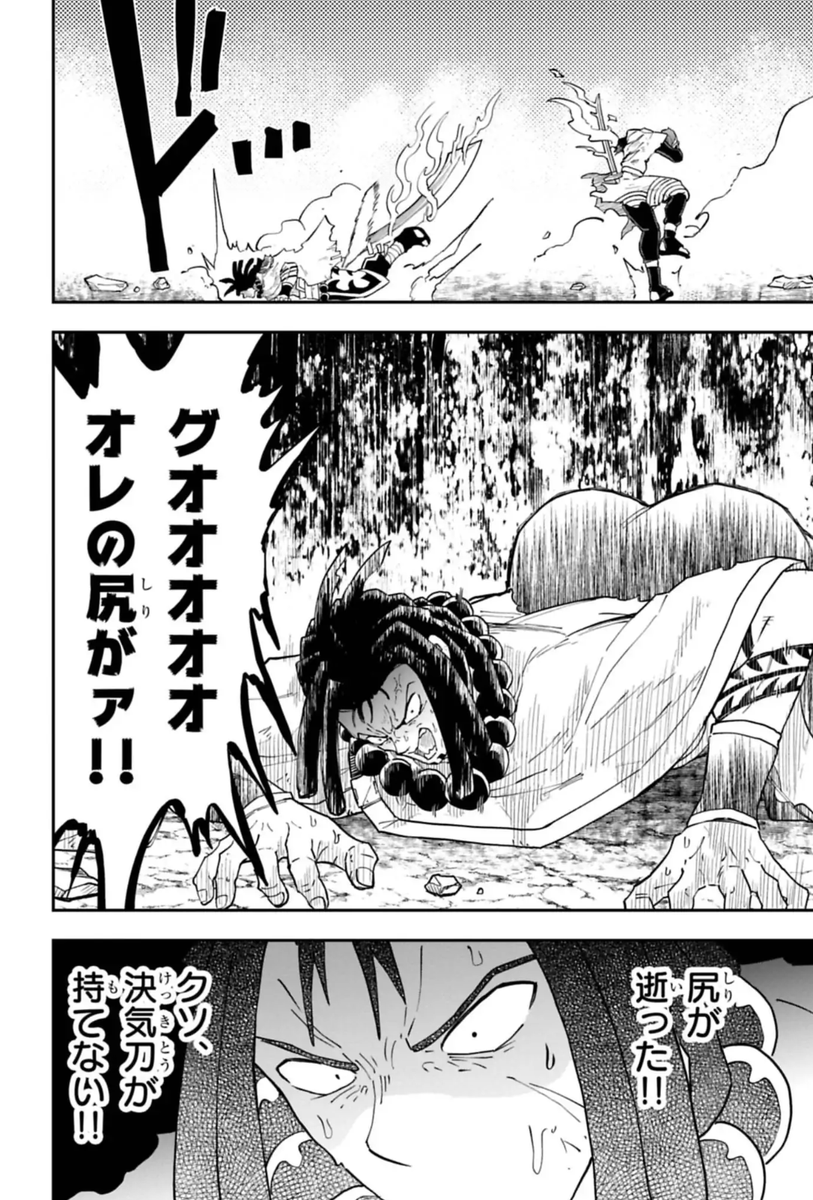 るるな (@66na) / Posts / X