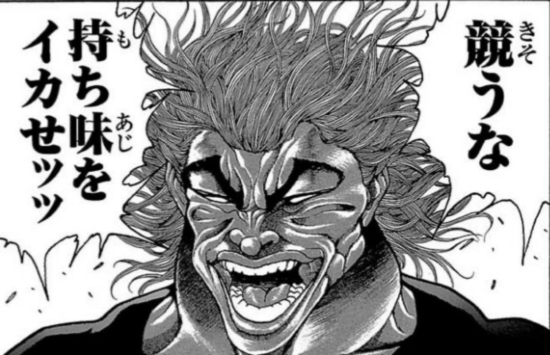 よりねぇページ この世の終わり悟ってます on X