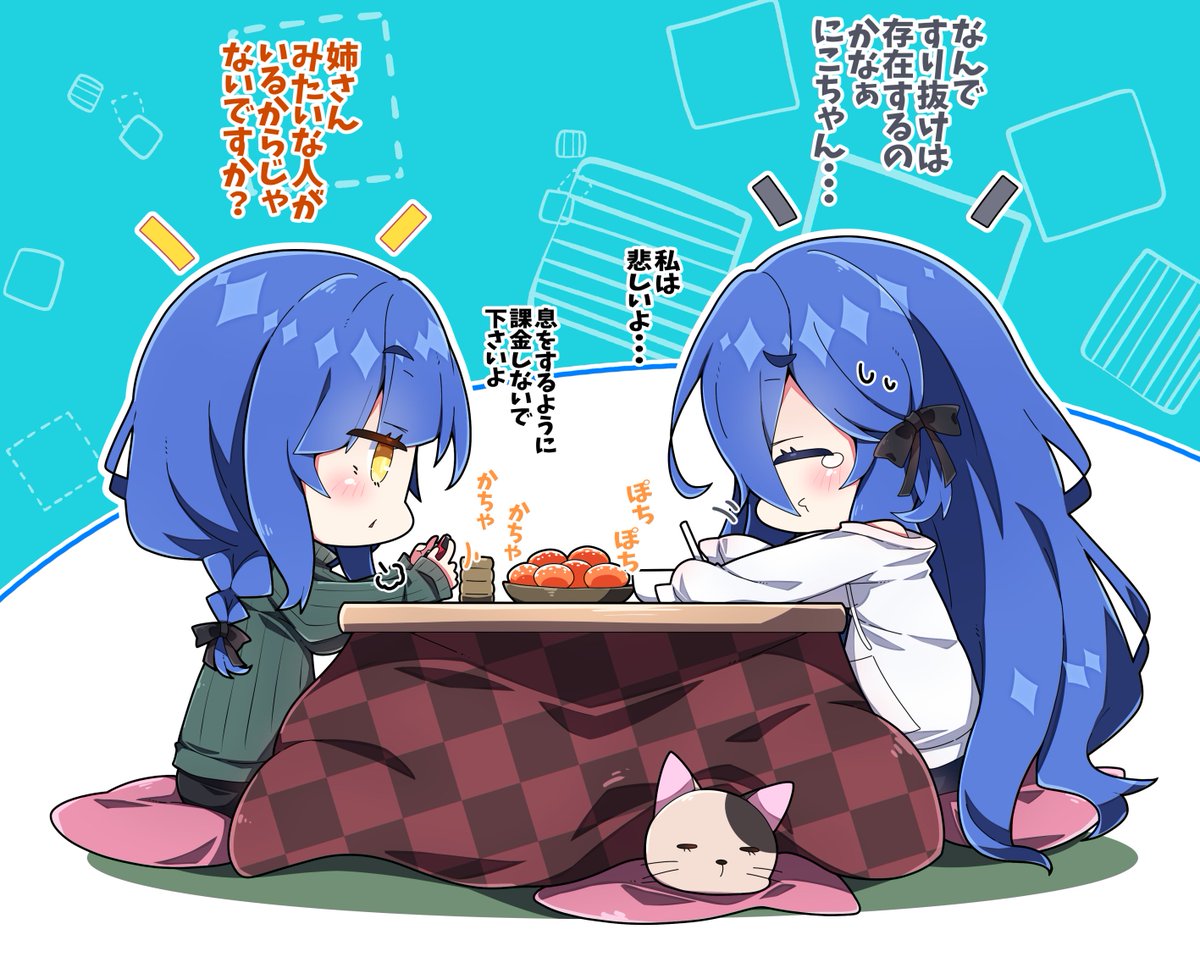 ぱんだ様オーダーページ みるくぱんだ＠お仕事募集中 (@milkpanda0301) / Posts / X