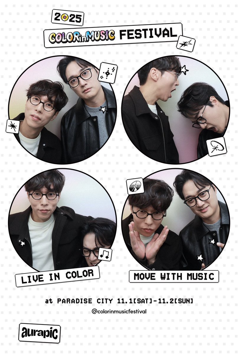 pptnzexpress's tweet image. ✨📸➰🩵

#페퍼톤스 #PEPPERTONES
#컬뮤페2025 #ColorinMusicFestival