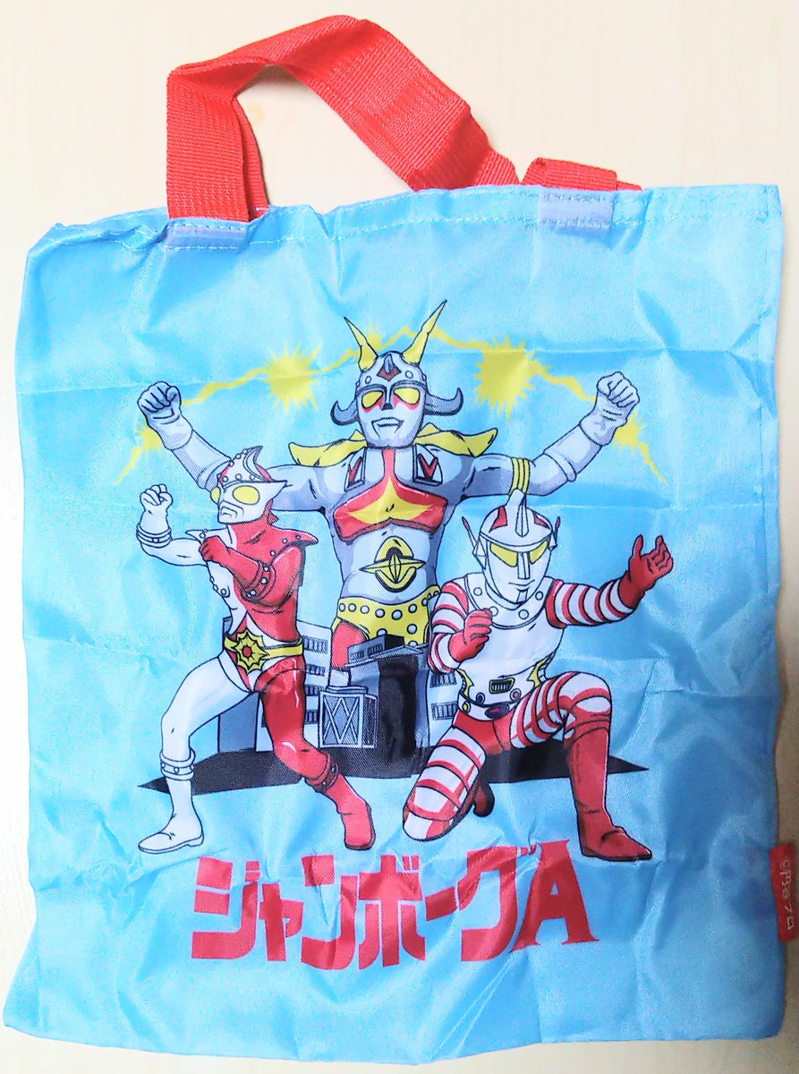 気仙沼のヨッシー on X 気仙沼のヨッシー on X