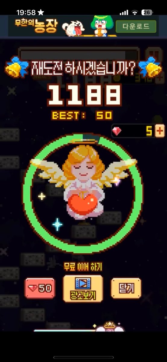 난 왼쪽 점수 내고도 잘했다고 생각했는데
양정원 최고 기록은 1188이라고?
너무 대단하잖아...