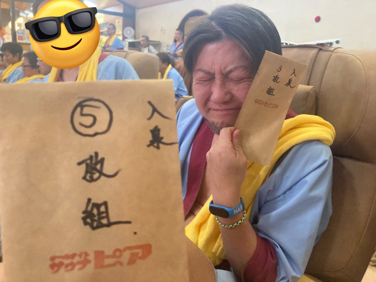 サウナピア(ビンゴ大会)🧖

しおづか戦闘員バッチを装着✨

MLBをみんなで観戦し
無事勝利でウマ飯まで辿り着く🍚

初のビンゴ大会は
最速で！最短で！まっすぐに！
一直線にぃぃっ！！
はい、1位で無事回数券✖︎5獲得❤️‍🔥

MLBのMVPは山本
ビンゴ大会のMVPはおれだぁぁっ🫵

<a href="/SWAT_SaveThe/">【公式】変態サウナー倶楽部S.W.A.T.®︎</a> 
#しおづか