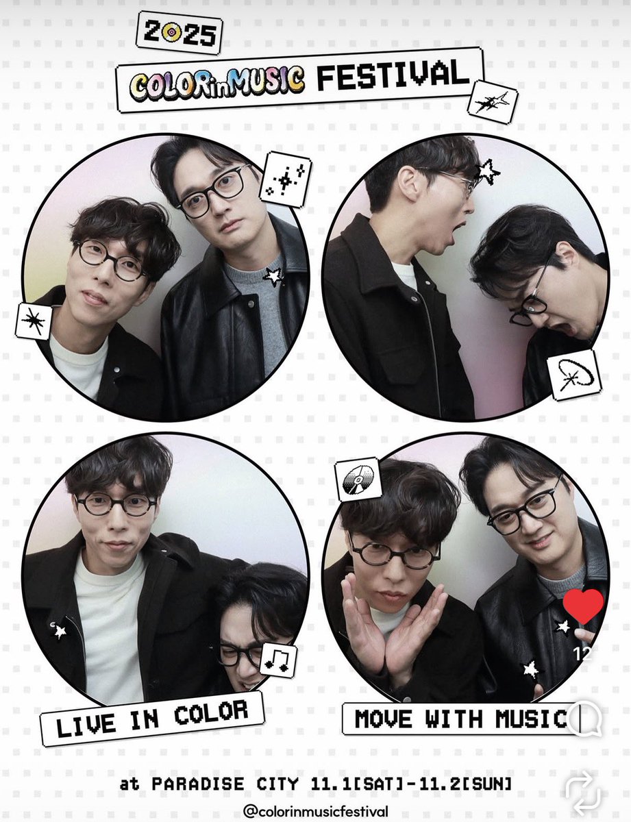 sealightdrop0's tweet image. 금술 이렇게 좋아도 되는 거긔