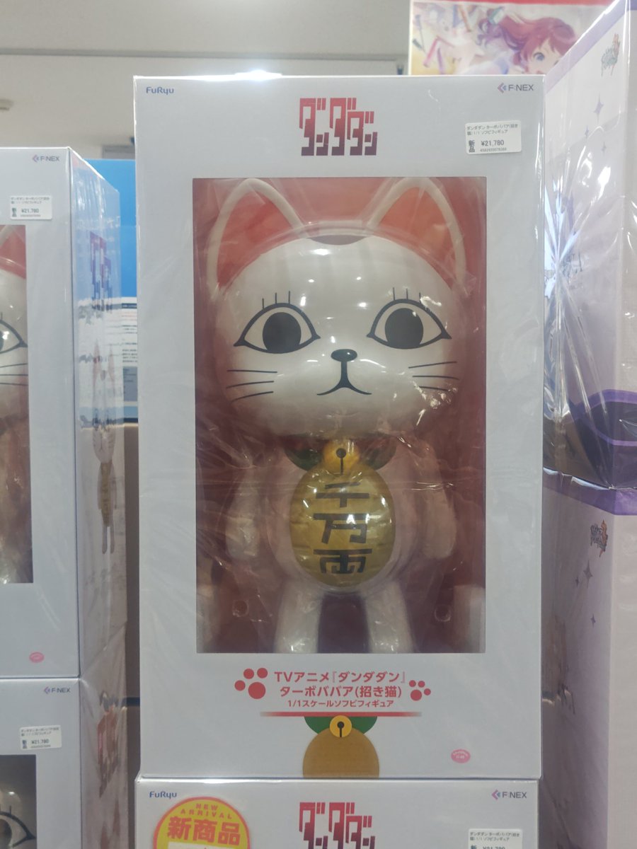 BUDD &JOY バウ-バブ サイン入り BUDD &JOY バウ-バブ サイン入り