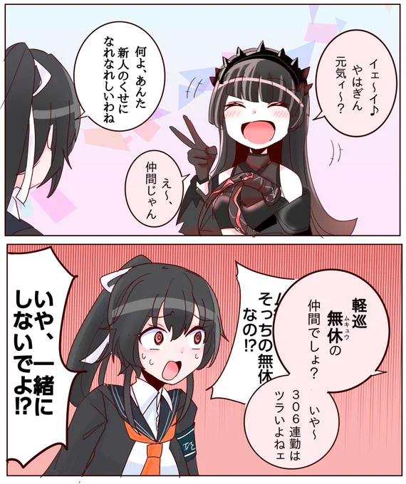 軽巡 む きゅ う 