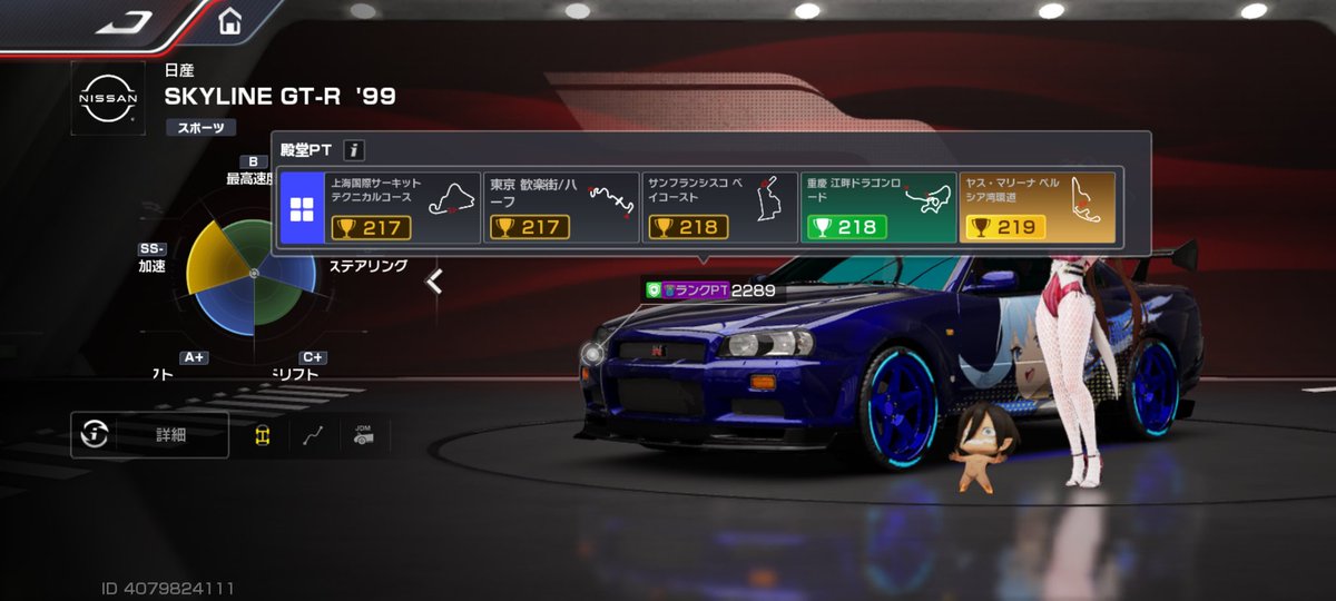 Super♢フワモ！ (@lFBDSBj1Wx56349) / Posts / X