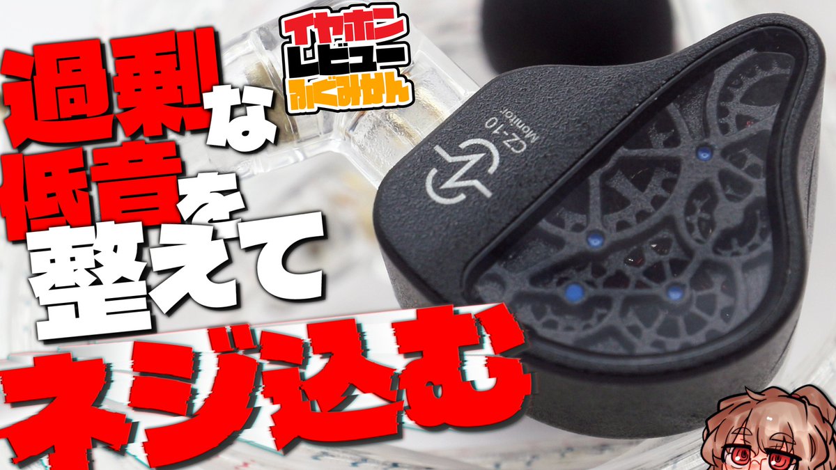 SOUNDです　他の方は購入出来ません❣️ Volume Warning] Nekura Tune Circus (APPEND) ALL PERFECT