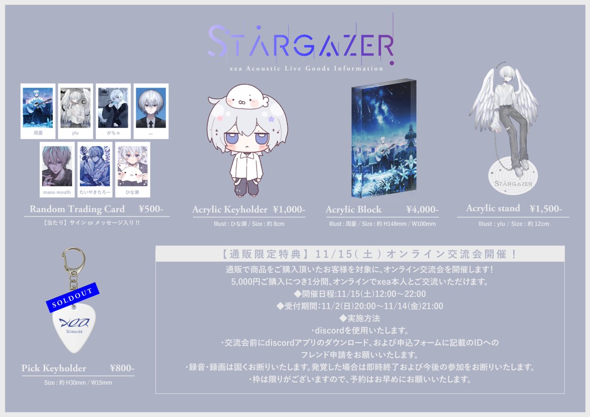 xea info (@xeainfo) / Posts / X