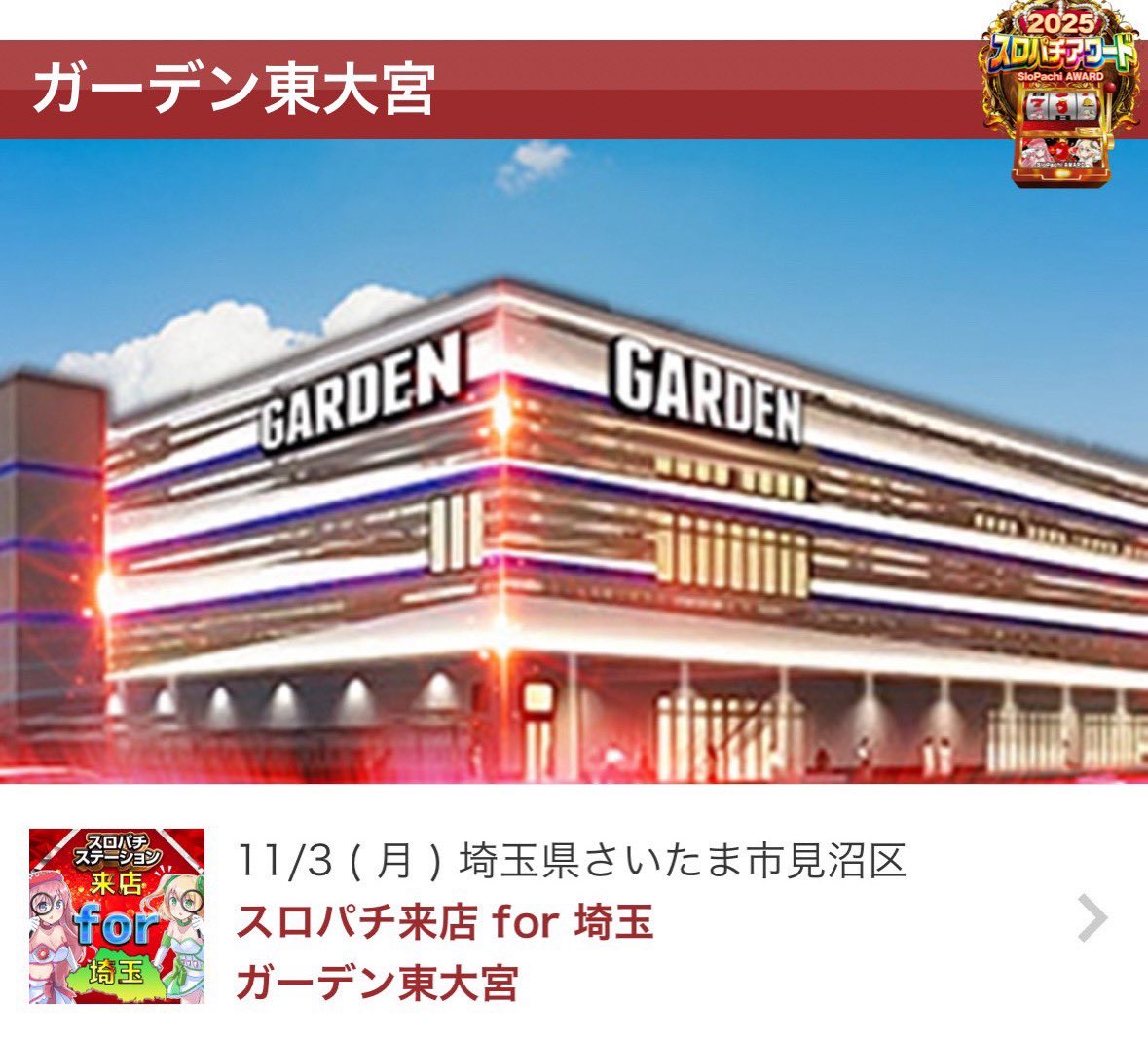 パパちん　コインメック パパちん コインメック パパちん コインメック10個セット