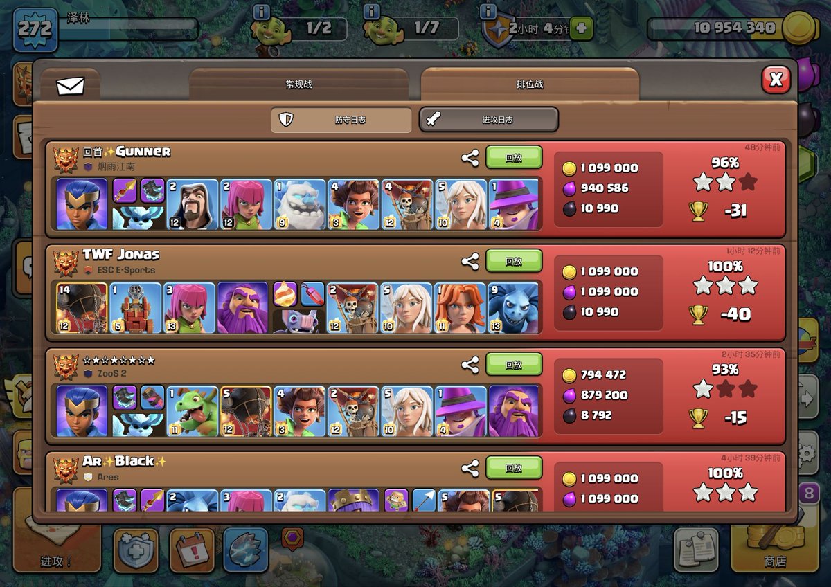 My bases and traps do well, and I spend a lot of time testing them very well.😁