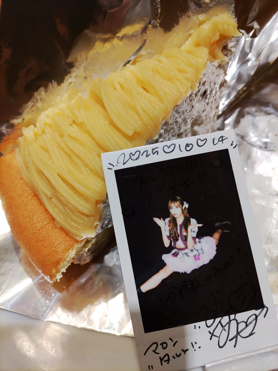 フーちゃん様ご確認ください フーちゃん - Search / X