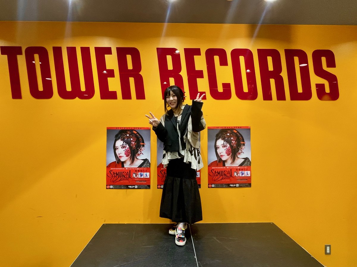 #鈴華ゆう子 New Album 『SAMURAI DIVA』発売記念イベント
本日はご来店のお客様誠にありがとうございました！

鈴華さん、以前タワレコ広島でイベント開催した事も覚えてくださっていて誠にありがとうございます🙇