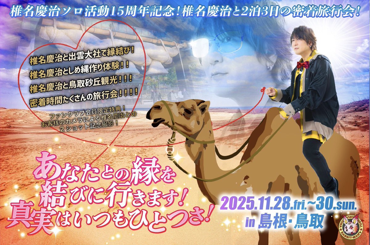 fu_chan (@fu_chan703) / Posts / X