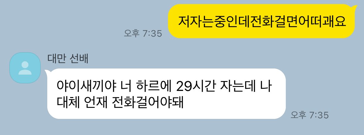 1411mitsru's tweet photo. ��는 중인데 https://t.co/IFnmzKjJGb
