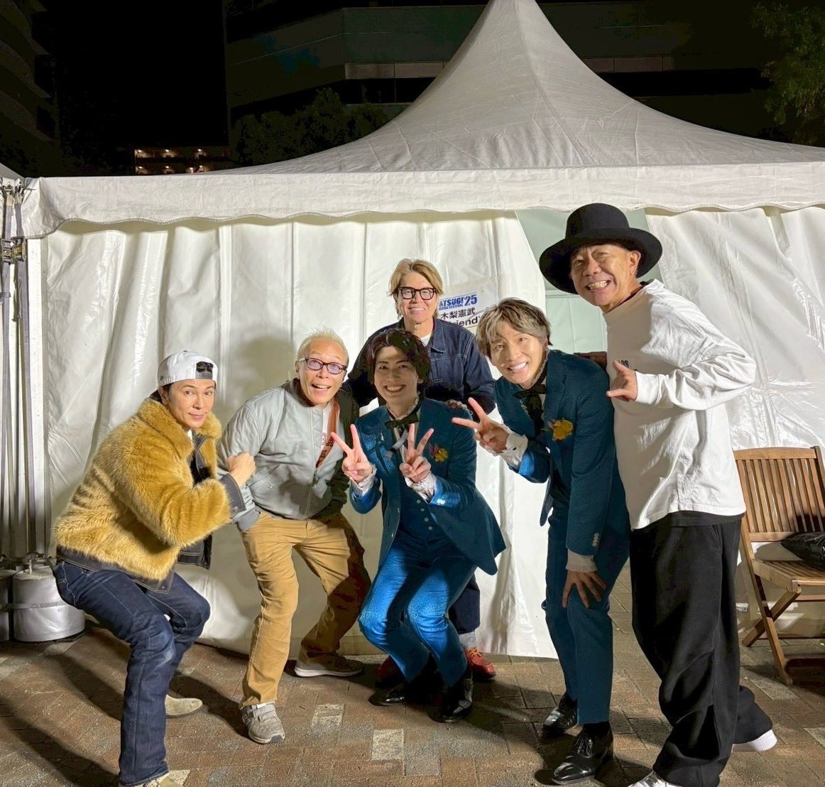 あつぎミュージックフェスティバル2025に 木梨憲武with Friend'sとして