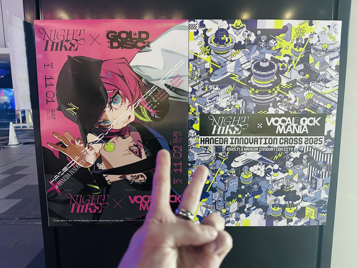 NIGHT HIKE × VOCALOCK MANIA

想像の10倍くらい沢山の方々が観に来てくださって超嬉しかったです

テンション上がりすぎて色々話しちゃいけないようなことまで言っちゃった気がするので、今日のことはなるべく秘密で！

ありがとうございました〜またお会いしましょ〜✌🏻