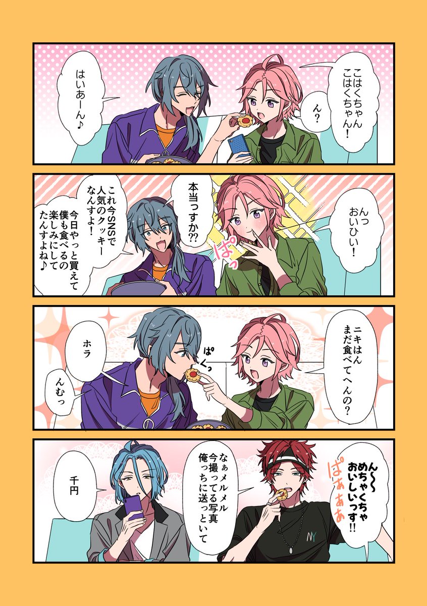 yoっちゃん11/16東6ハ85a (@yosiyosi00000) / Posts / X