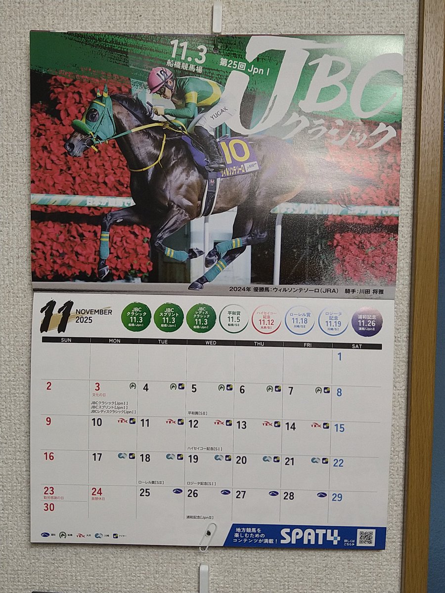 graっ湖（見届人） on X