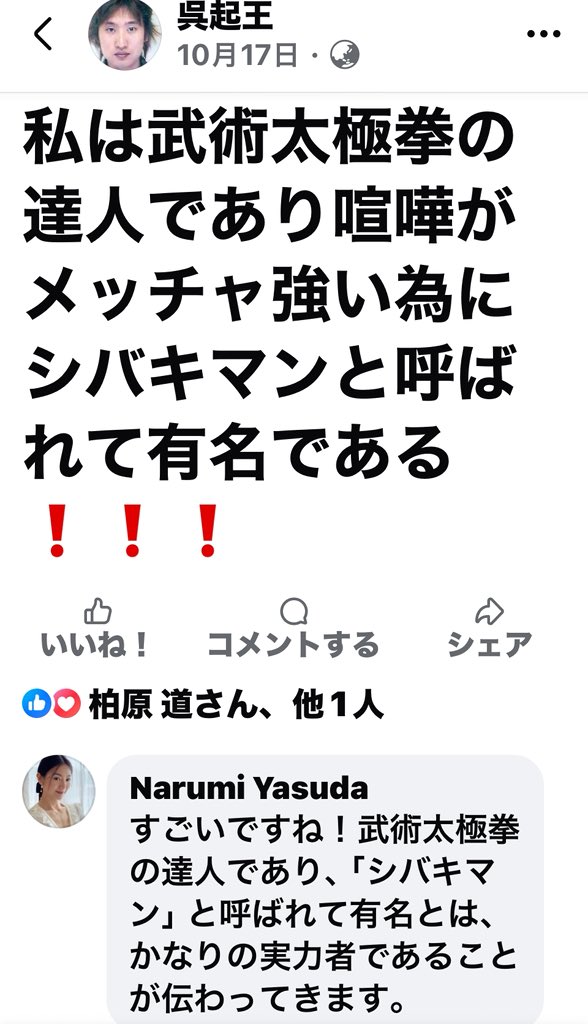 世界女王 (@mohikan893) on Twitter photo 