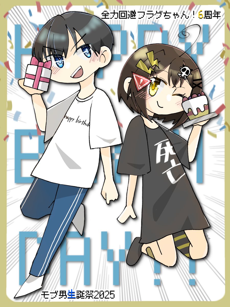 ソルト🧂@skeb募集中 (@solt_fr7) / Posts / X