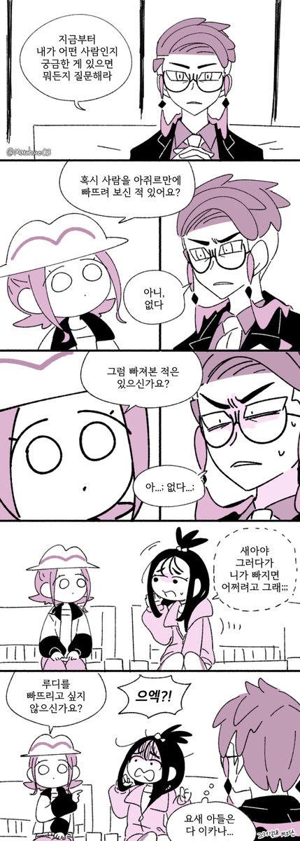 짱9 패러디
왜 루디냔 질문 있을까봐 : 놀릴 때 타격감이 좋아서 (귀엽단 뜻)