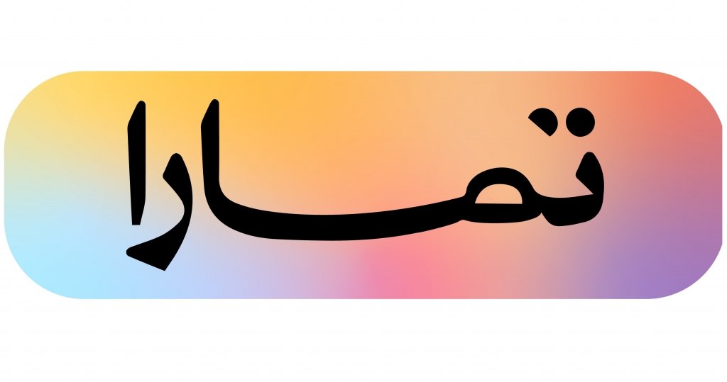 عبدالله الفوزان tweet media