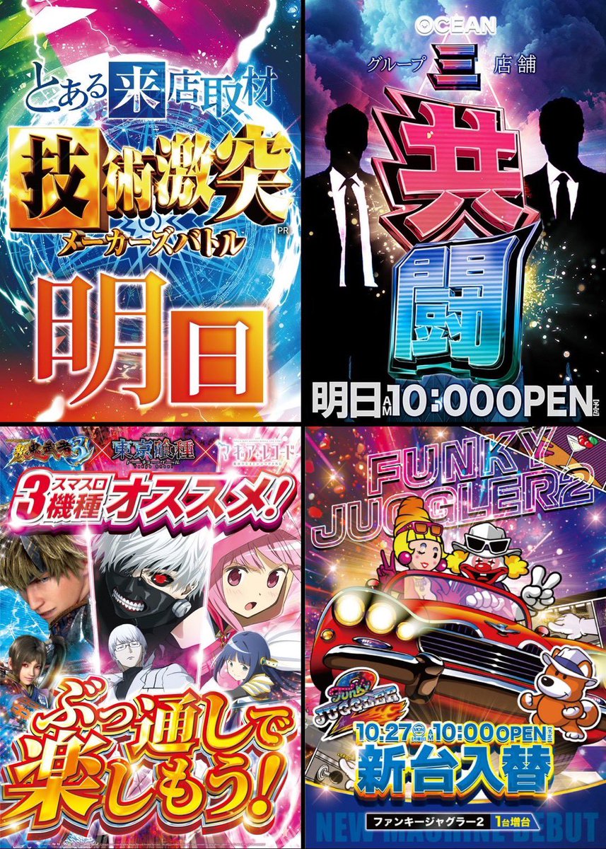 スロちゃん🌈パチスロ on X