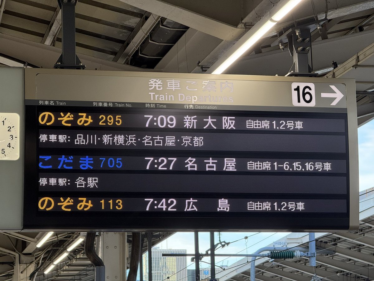 専用ページ　新幹線案内板2枚 専用ページ 新幹線案内板2枚 専用ページ 新幹線案内板2枚 専用ページ