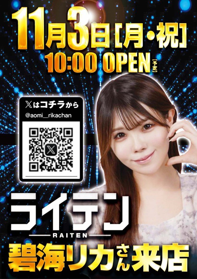 YG@パチスロ on X