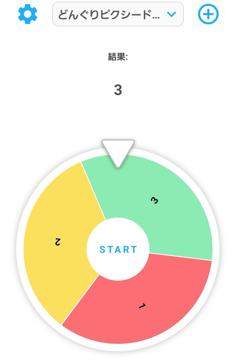 韓国トイ　ダイノコア　真乃月 まめこ on X
