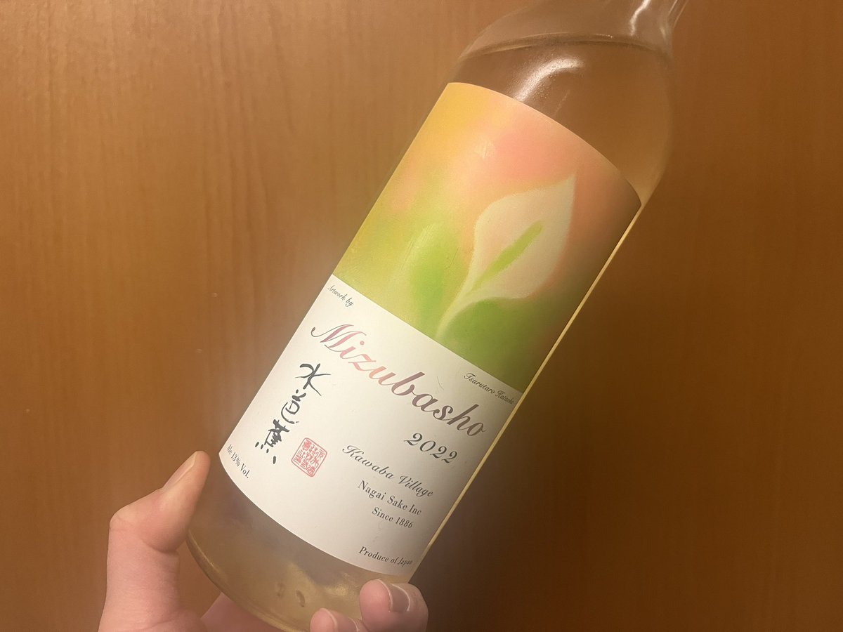 no.077 菜の花yellowとクラックメノウ　一点物 no.077 菜の花yellowとクラックメノウ 一点物 no.077 菜の花yellowと