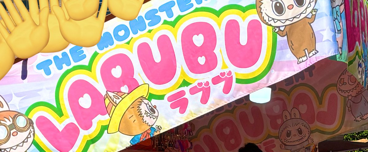 屋台にもラブブ大発生しててわろた