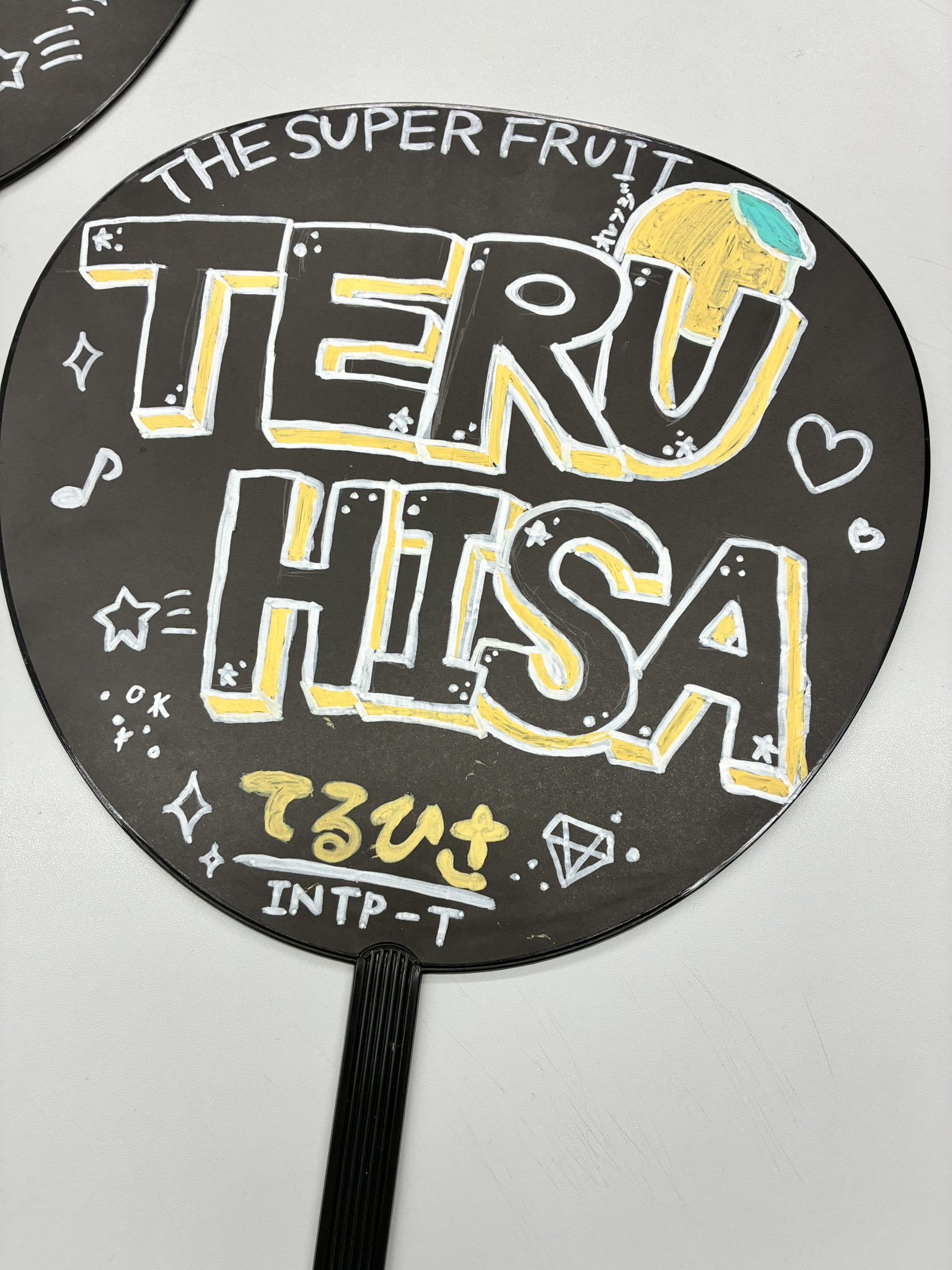 田倉暉久（THE SUPER FRUIT) on X: 