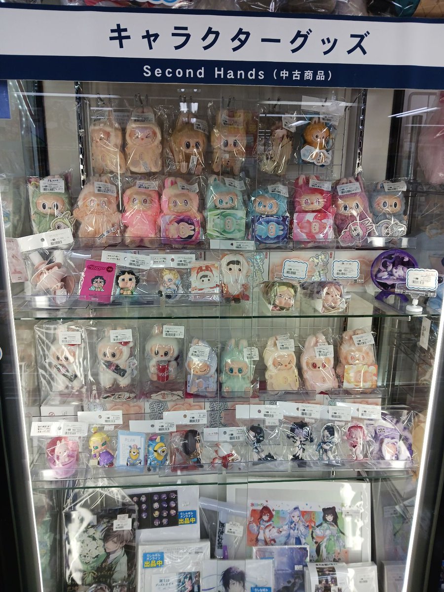 らしんばん 札幌 店 本館