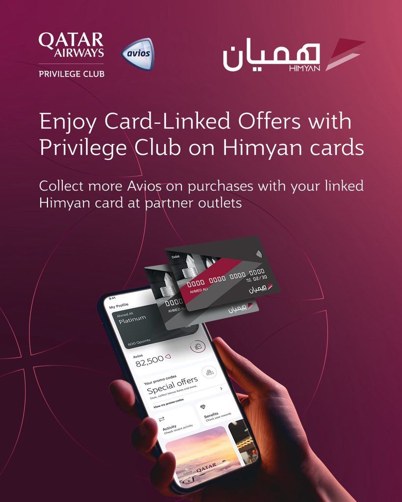 استخدم بطاقة هميان واجمع المزيد من نقاط أفيوس
#الخطوط_الجوية_القطرية
#أفيوس
#هميان
#مصرف_قطر_المركزي