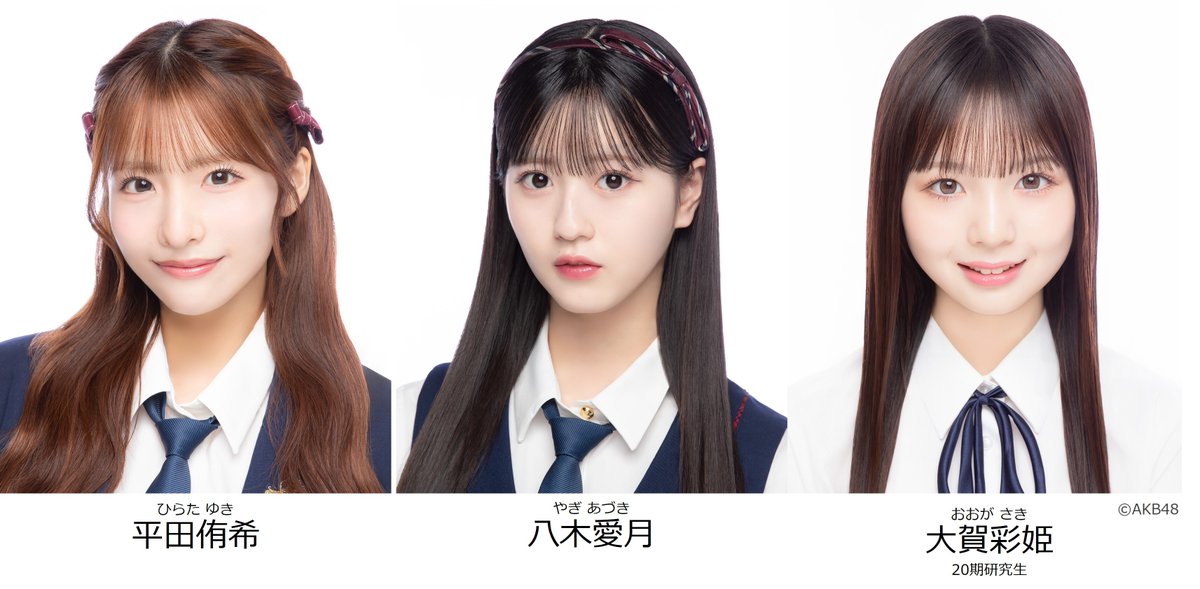 平田侑希　AKB48 20周年記念　赤チェック衣装　生写真　直筆サイン 平田侑希 AKB48 20周年記念 赤チェック衣装 生写真 直筆サイン AKB48