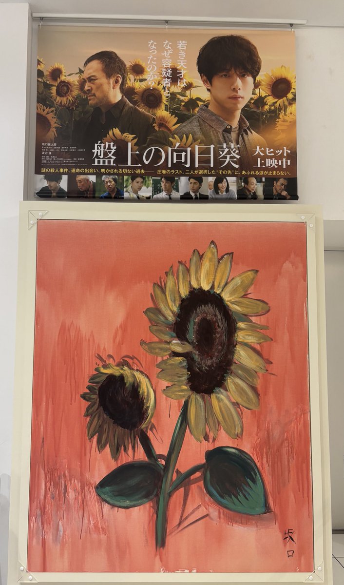 ひまわりの模写 Amazon.co.jp: ZXHYWYM ひまわり キャンバス ウォール