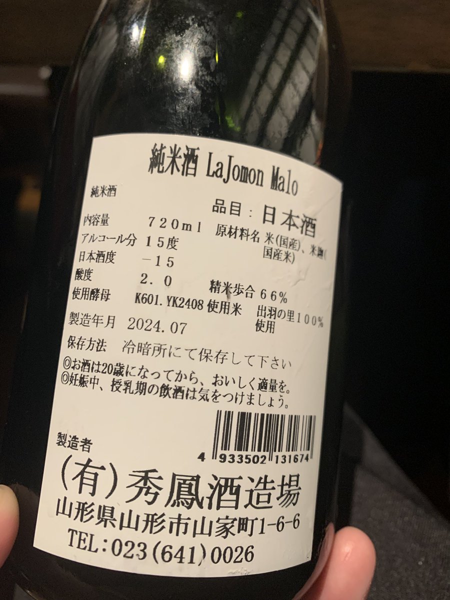 なんでも　香木 戒。 on X