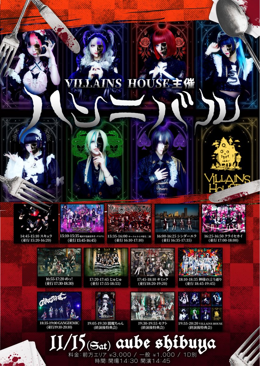 デビルメイクライ ポストカード 特典 パセラ その13 デビルメイクライ ポストカード 特典 パセラ その13 2/25(火)更新