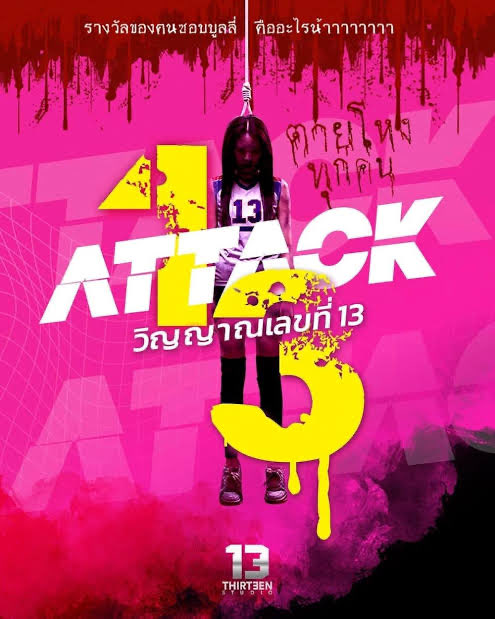 mattskumar1's tweet photo. #Attack13
A fair standard J-Horror genre entry .
High school bully turns her evil screws ( Jesus it’s only 7 yrs I left HS but felt like eternity)
Predictable gore elements
Still delivers genuine suspense & eerie atmosphere to keep it moving
3 ⭐️ ⭐️ ⭐️ https://t.co/qhFcjqCfCX