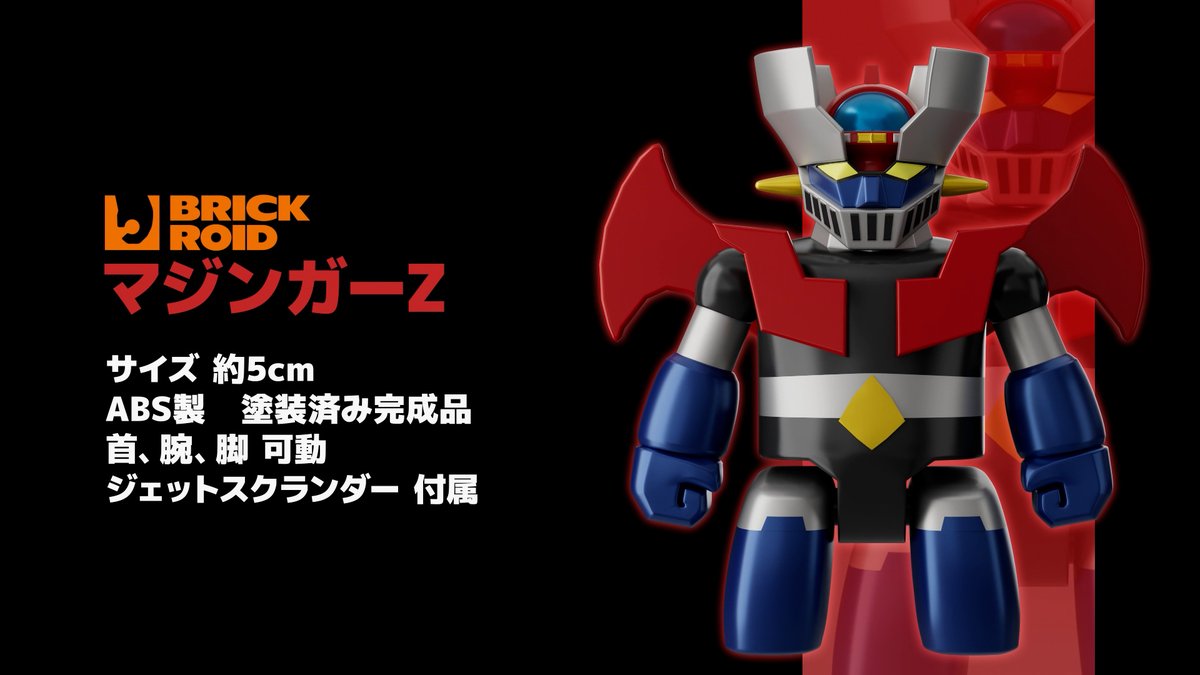 ガンプラ 【 カニミソ 様☆